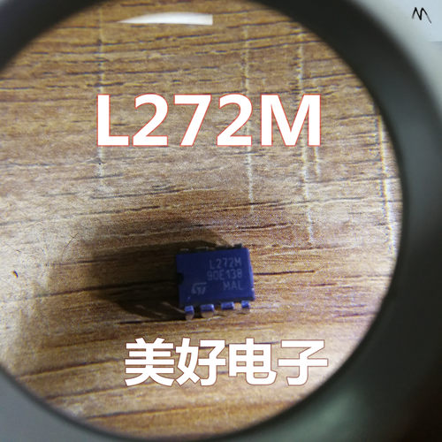 原装 L272M DIP8 运算放大器