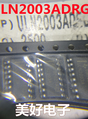 原装 ULN2003ADRG3 SOP16 达林顿晶体管