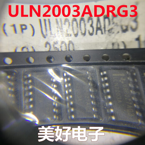 原装 ULN2003ADRG3 SOP16 达林顿晶体管