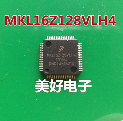 MKL16Z128VLH4单片机微控制器