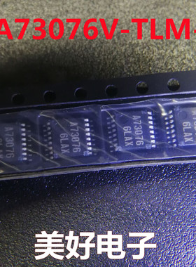 原装 LA73076V-TLM-E SOP-16