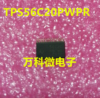 全新TPS56C20PWPRTSSOP