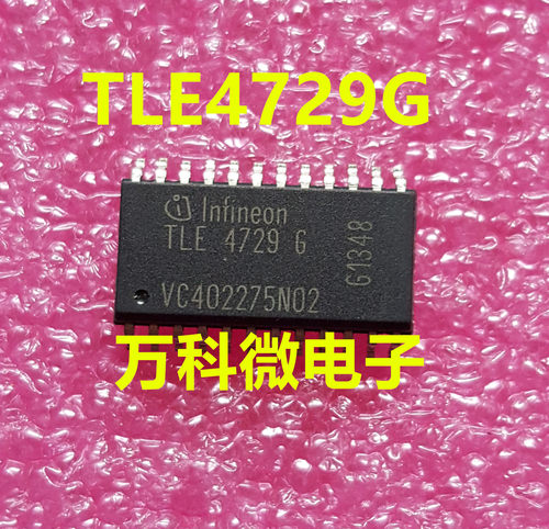 TLE4729G汽车电脑板芯片