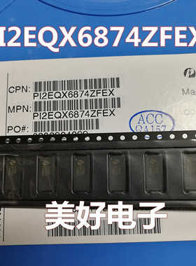 原装 PI2EQX6874ZFEX QFN 缓冲器和线路驱动器