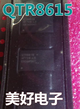 原装 QTR8615 BGA IC芯片