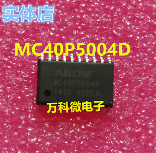 原装 MC40P5004D SOP