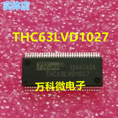 全新THC63LVD1027TSSOP