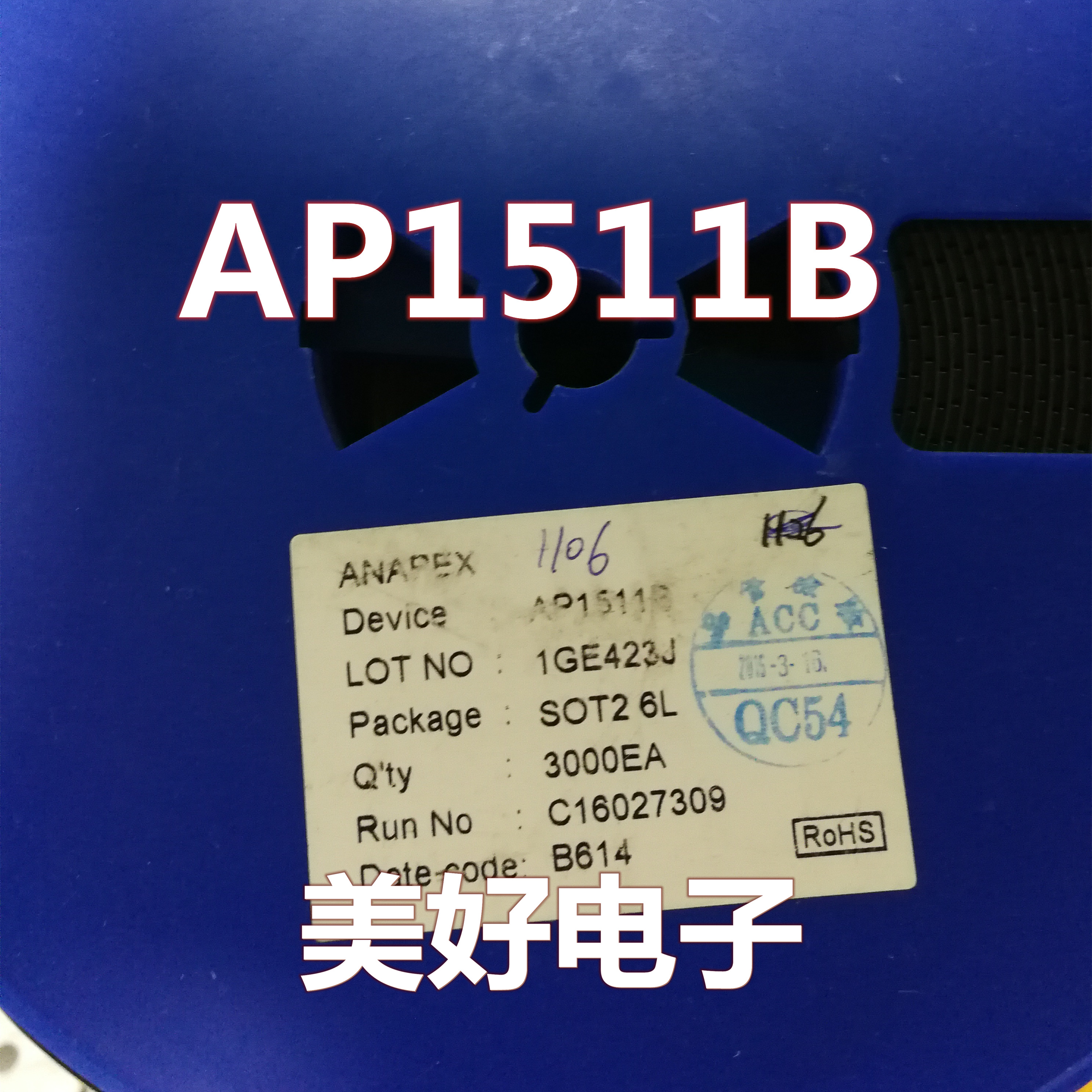 原装 AP1511B SOT23-6 红外滤光片/光圈电机驱动器