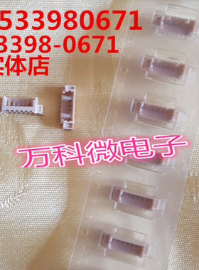 原装 533980671 间距1.25mm 针座/连接器