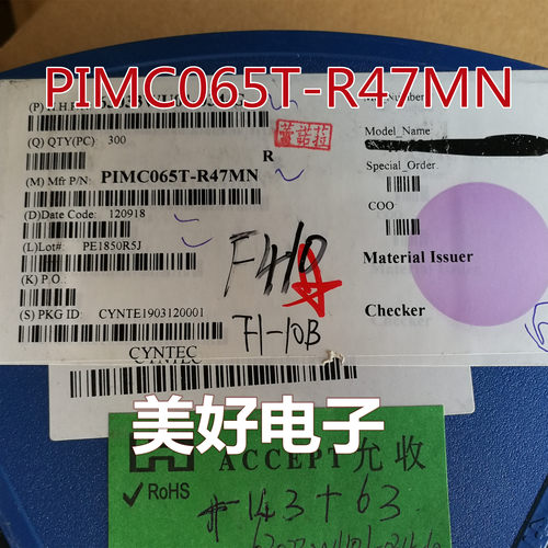 原装 PIMC065T-R47MN SMD 贴片电容