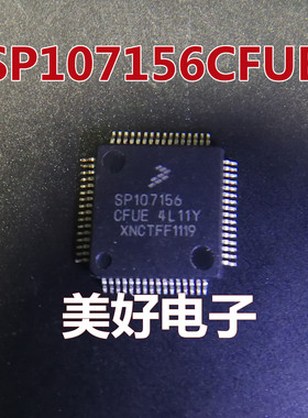SP107156CFUE 单片机 微控制器芯片 全新现货