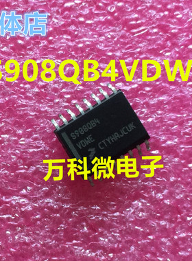 S908QB4VDWE 单片机 嵌入式微控制器芯片 全新现货