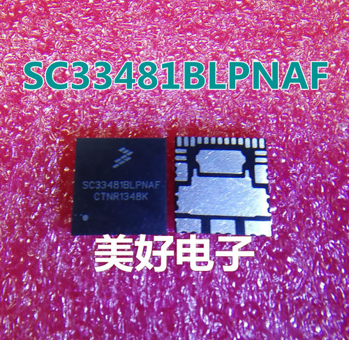 SC33481BLPNAF汽车电脑板芯片