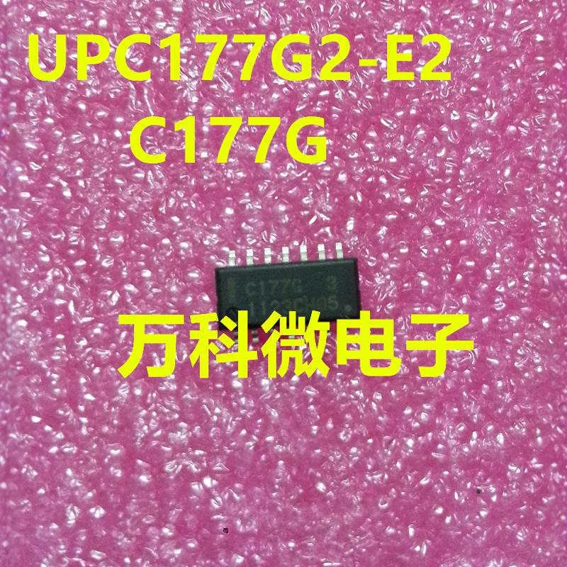 UPC177G2-E2电压比较器芯片