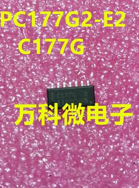 UPC177G2-E2 电压比较器芯片 贴片IC 全新现货