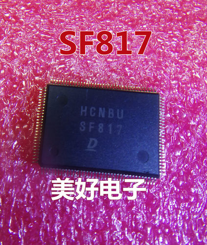 SF817汽车电脑板易损芯片IC