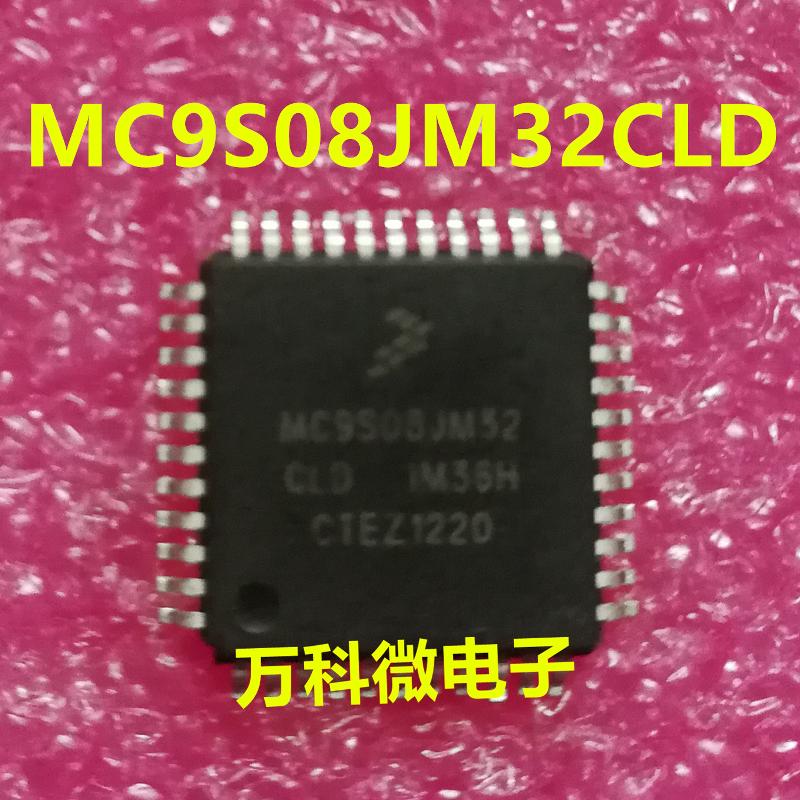 MC9S08JM32CLD汽车电脑板芯片