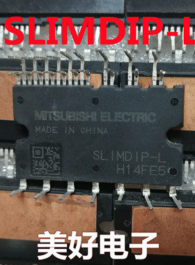 全新 SLIMDIP-L DIP