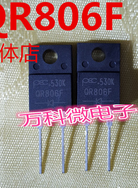 原装 QR806F TO-220F 600V