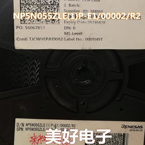 原装 NP5N055ZLE(1)P-E1/00002/R2 SMD