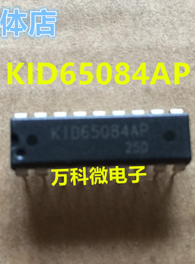 原装 KID65084AP DIP 达林顿晶体管阵列