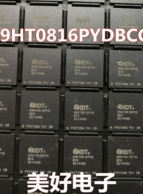 原装 89HT0816PYDBCG8 BGA 接口-信号缓冲器、中继器