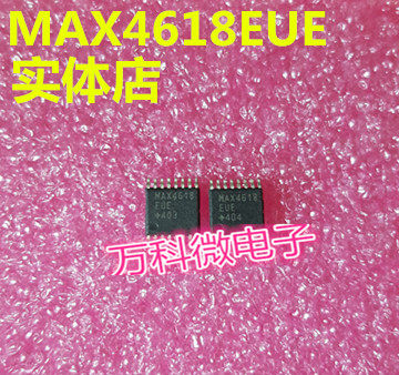 MAX4618EUE多路复用器全新