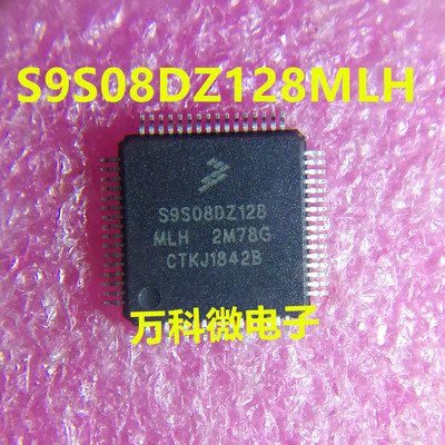 S9S08DZ128MLH单片机微控制器