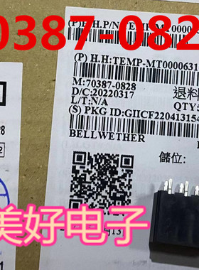 70387-0828 DIP 连接器 原装现货