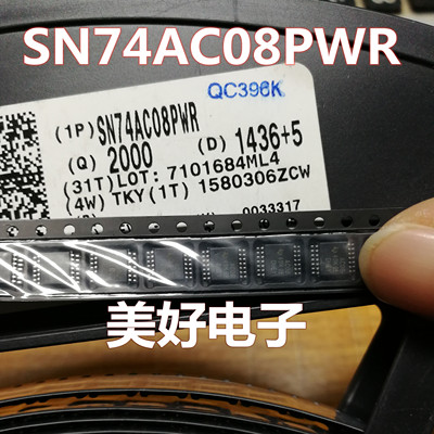 SN74AC08PWR TSSOP 逻辑门IC 原装