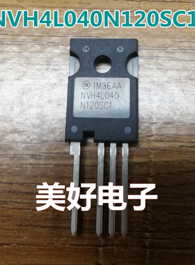 原装 NVH4L040N120SC1 247-4L 1200伏40欧姆汽车零件 场效应晶体