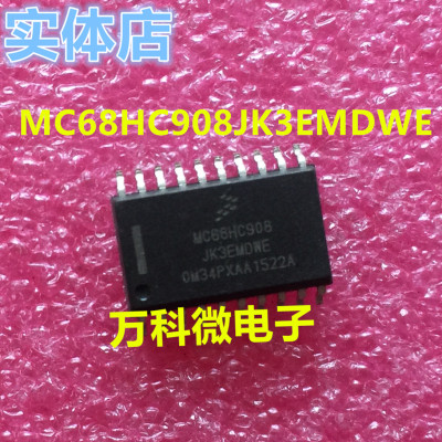 MC68HC908JK3EMDWE微控制器