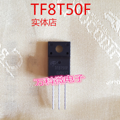 原装AOTF8T50PTO220F