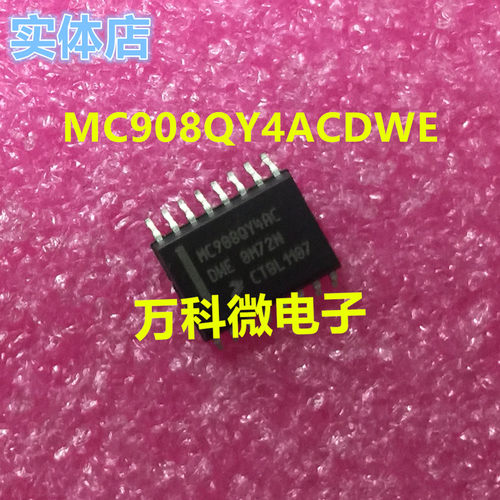 MC908QY4ACDWE单片机微控制器