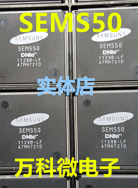 原装 SEMS50 QFP