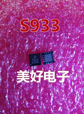 MC34933EP S933 IC芯片 全新现货