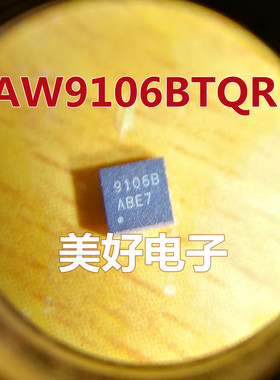 全新 AW9106BTQR 9106B QFN LED驱动器芯片