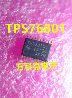 原装 TPS76801QPWPR TSSOP