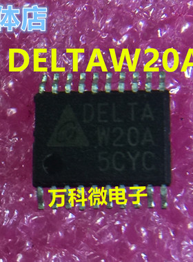DELTAW20A 单片机 微控制器芯片 全新现货