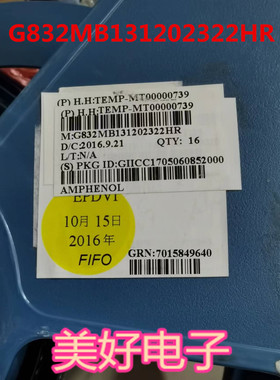 原装 G832MB131202322HR SMD