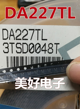 原装 DA227TL SOT343-4  二极管 - 通用，功率，开关
