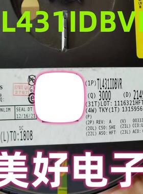 TL431IDBVR 线性稳压器电源芯片IC 全新原装现货