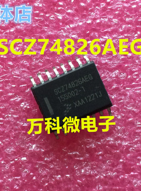 SCZ74826AEG 单片机 微控制器芯片 全新现货