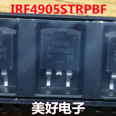 原装 IRF4905STRPBF TO263 MOS场效应管