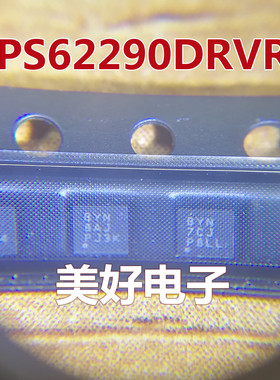 全新 TPS62290DRVR 丝印BYN WSON-6 开关稳压器