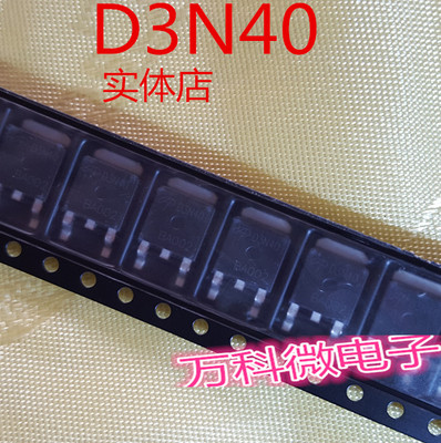 原装AOD3N40TO252MOS管