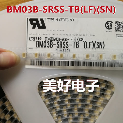 原装JST BM03B-SRSS-TB(LF)(SN) 汽车连接器