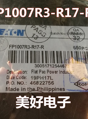 原装 FP1007R3-R17-R SMD 固定电感器 170nH 66A Flat-Pac FP1007