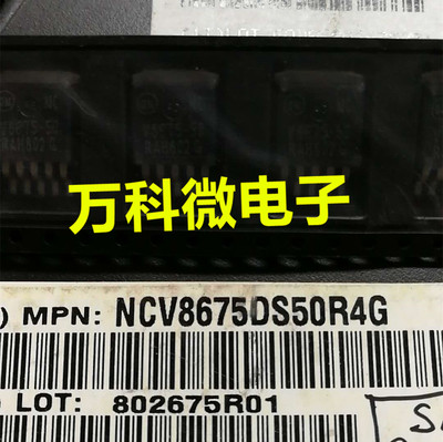 原装NCV8675DS50R4GSOT263芯片