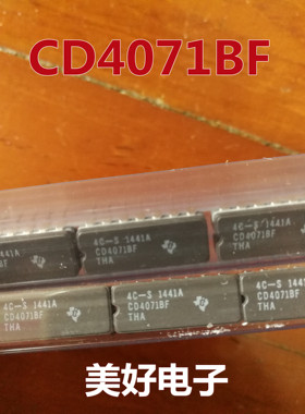 原装 CD4071BF DIP